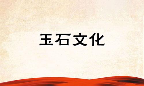 2020和田黄玉价格如何?黄玉每克多少钱?