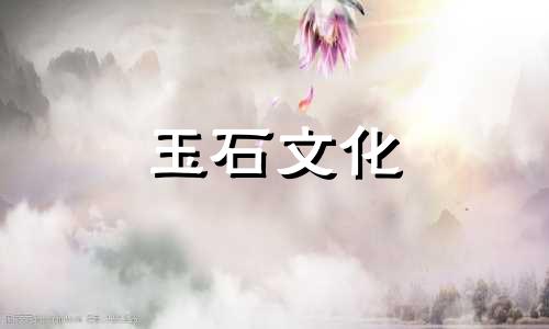 蛇纹石是否用于珠宝以外的其他用途?