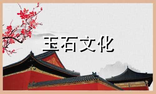 蛇纹石玉对健康有什么好处?