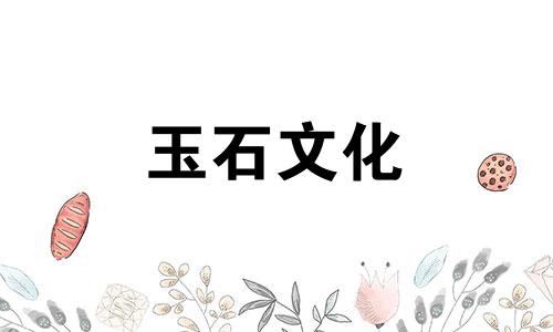 2020年和田白玉最新市场价格,和田白玉挂件价格?