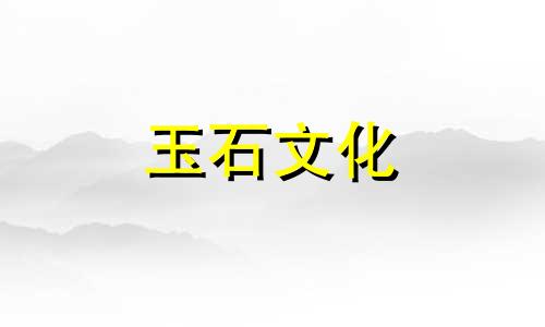 一克和田墨玉多少钱?价格呢?
