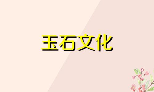 蛇纹玉产于哪里?哪个是最好的?