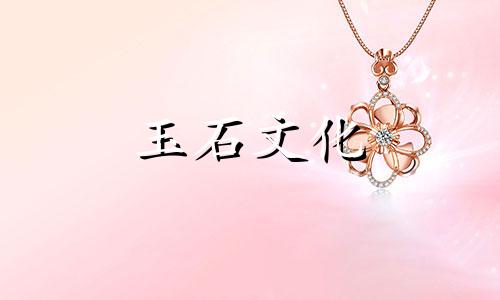 蓝色玉髓来源，收藏者必读!