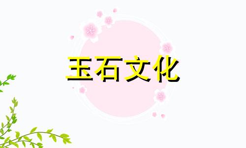 如何识别玛瑙?三个简单易用的方法