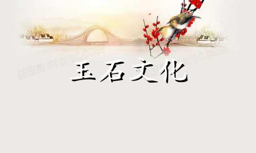 玛瑙比水晶便宜吗?查看一波分析