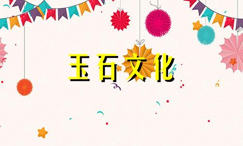 蛇纹石天青果冻如何保养?