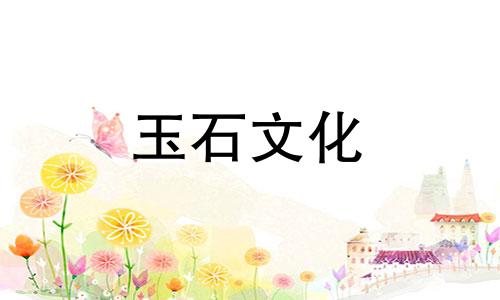 什么是玉髓?光玉髓是玉髓的一种!