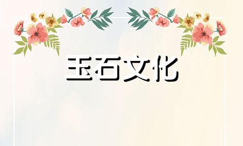 佩戴血玉髓有什么好处?别忘了照顾好它!