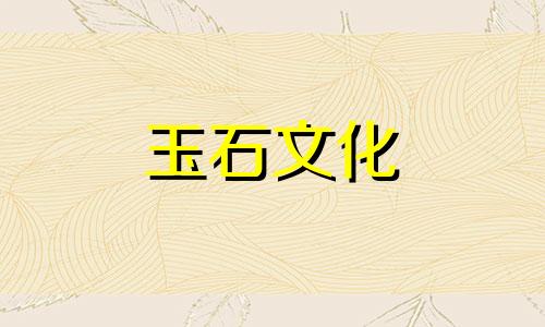 蛇纹石可以制成肥料吗?