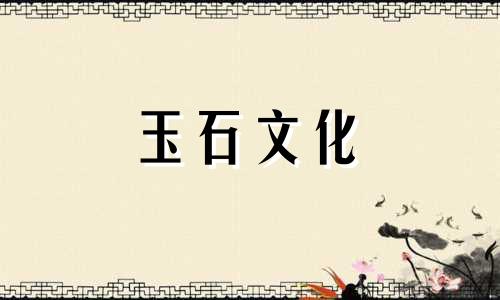 天青冻蛇玉和玉石有什么鉴别和区别的方法?