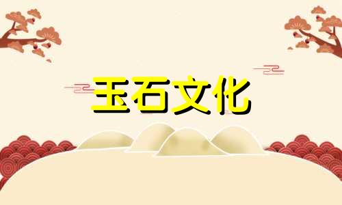 桃红色玉髓很便宜，但它有特殊的用途