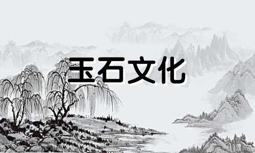 玉髓有多少种?教你如何识别玉髓!