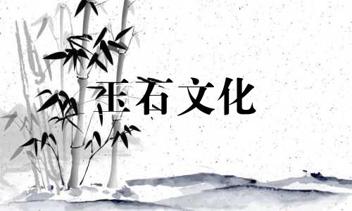 玉髓的特征是什么?它和玉有什么不同吗?