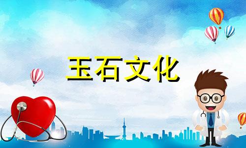 玛瑙材质和宣化材质有什么区别?识别的技巧