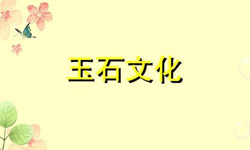 属虎眼和黑曜石哪个更好?一波详细解析