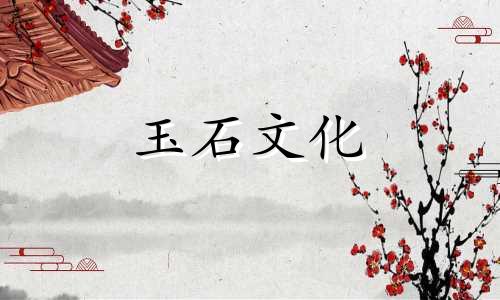 玛瑙一般是什么颜色?有多少种颜色的玛瑙?