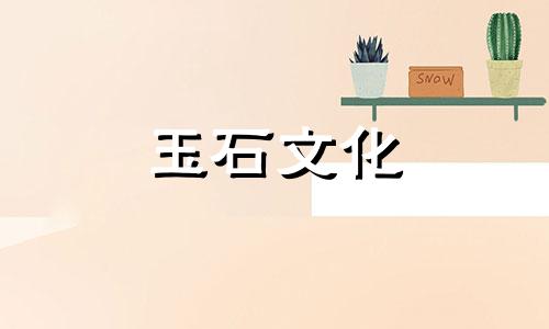 三种超实用的方法消磁玛瑙，有效恢复能量!