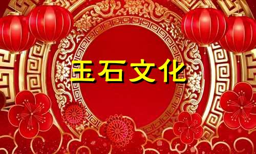 东陵石一般多少钱?为什么这么便宜?