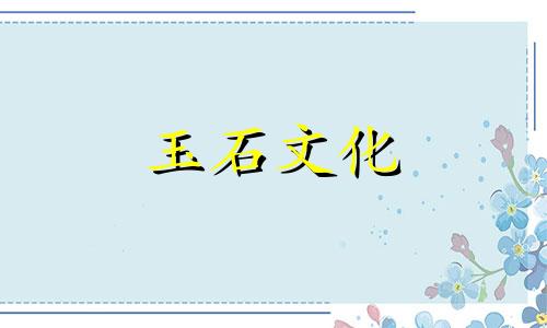 东陵石从何而来?这些国家都生产东陵石!