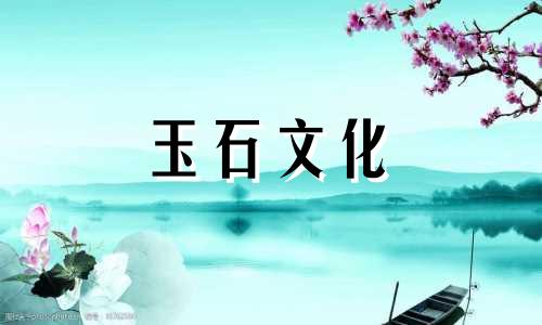 蓝玉髓有什么特点?很多女人都爱!