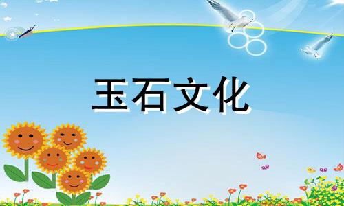 南瓜形南红玛瑙是什么意思?它象征着什么?