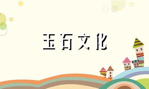 虎眼对人体有什么好处?难怪大家都喜欢穿