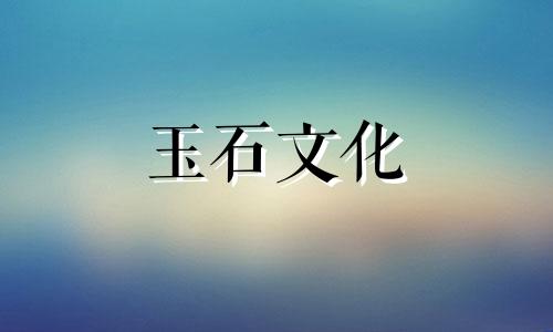 怎么看翡翠是不是绿玛瑙的冒充?玛瑙鉴定