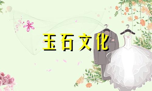 为什么东陵石是玉石的“姐妹石”?它有什么好呢