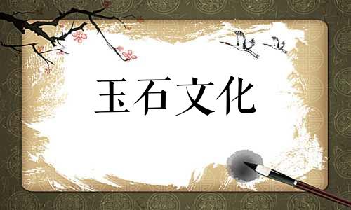 虎眼真假鉴别，这里的方法超级实用!