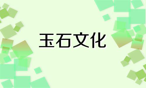 宝山南虹比凉山南虹贵吗?有什么区别?