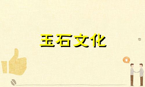 什么是膀胱玛瑙?膀胱玛瑙贵吗?