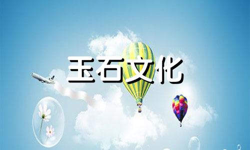 如何鉴别真蓝玛瑙?关注这三点!