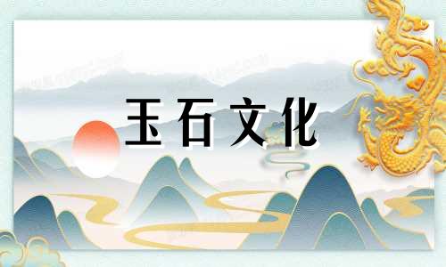 木槿石有哪些特点?有些人喜欢叫它木槿水晶