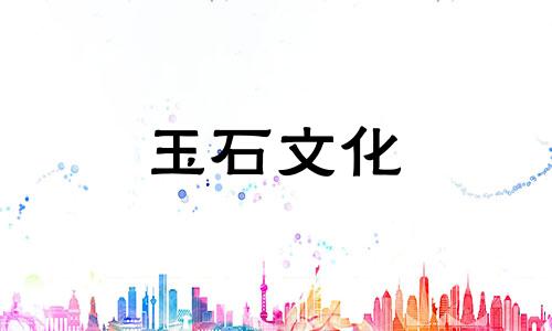 战国常见的十种红色,你喜欢哪一种?