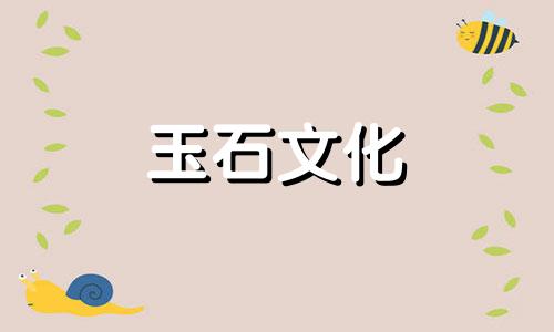 手把手教你选择黄属龙玉水草花，一般人不会