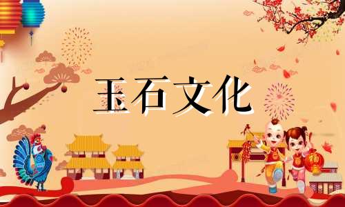 南方红玛瑙的作用是什么?南方红功效概述!