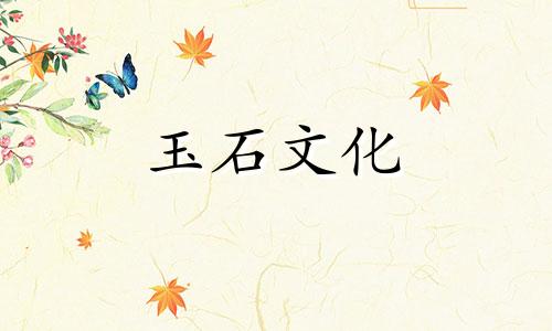 战国什么样的红玛瑙好?主要看这4点!