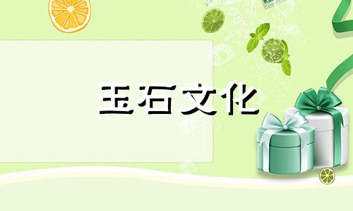 玉髓与翡翠如何区分?哪个更贵?