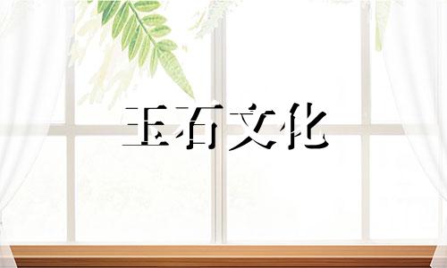 黑玛瑙的功效和功能是什么?