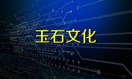 如何选择南红手链?南红选弦技巧