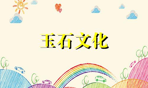 玉与玉的区别玉与玉的区别哪个好