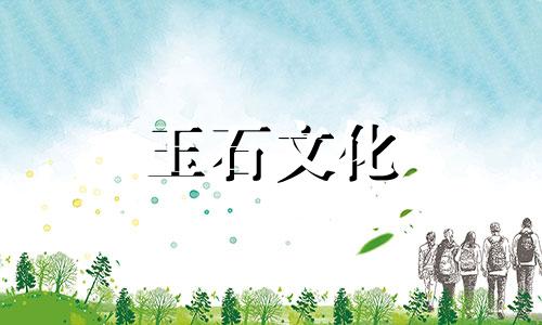 绿松石的药用价值有多高?