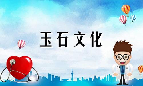 绿玛瑙鉴定方法,这5种方法你一定要知道!