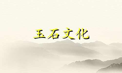 将绿松石浸泡在水中会发生什么?