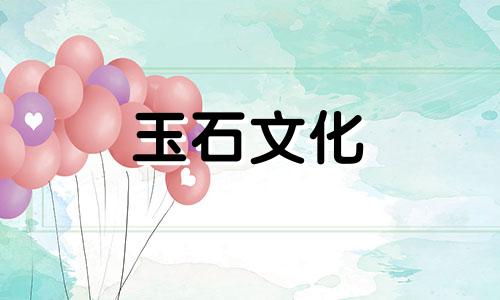 什么是海洋玉髓?我应该如何维护它?