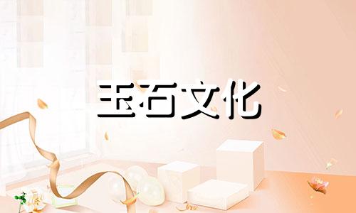 紫绿玛瑙——玛瑙家族中的贵族