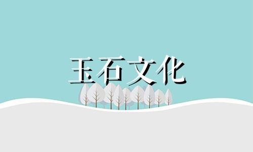 玉髓有哪些类型?最完整的图形科学!