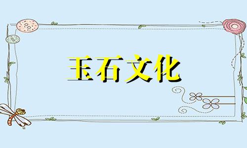南方红玛瑙原石有哪些类型?南方红玛瑙原石图片推广