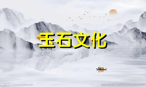 东陵玉对人体有害吗?东陵玉镯可以戴吗?