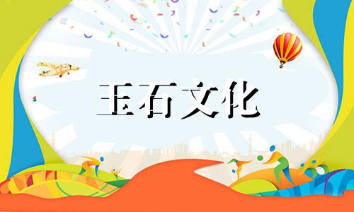 什么是玛瑙?玛瑙和丝玛瑙有什么区别